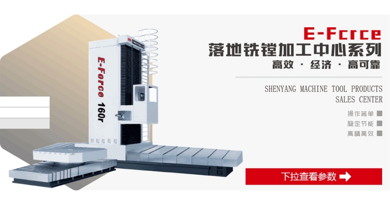 江苏进口自动化机床代理